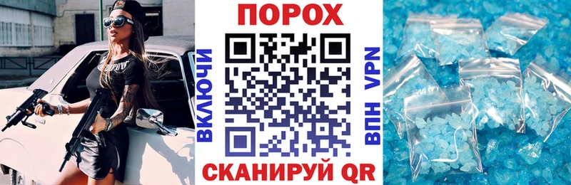 Amphetamine Розовый  Межгорье 