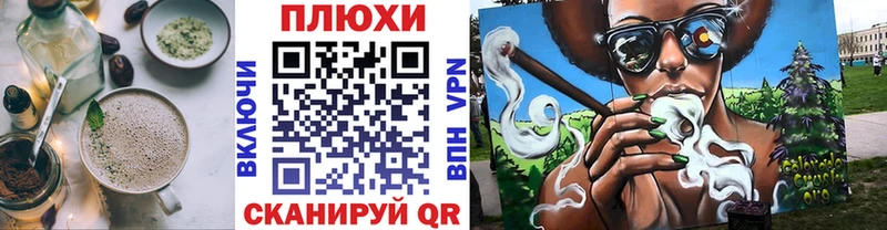 Cannafood конопля магазин наркотиков Межгорье
