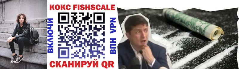 Cocaine Боливия  где найти наркотики  Межгорье 