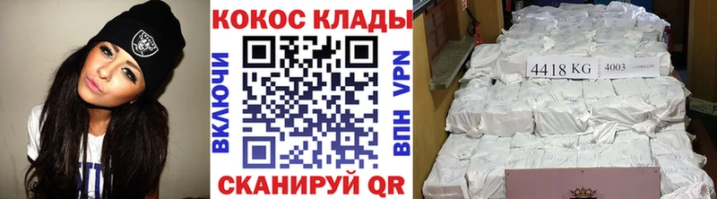 КОКАИН 99% Межгорье