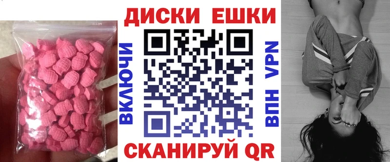 ЭКСТАЗИ Punisher  цены наркотик  shop состав  Межгорье  MEGA tor 