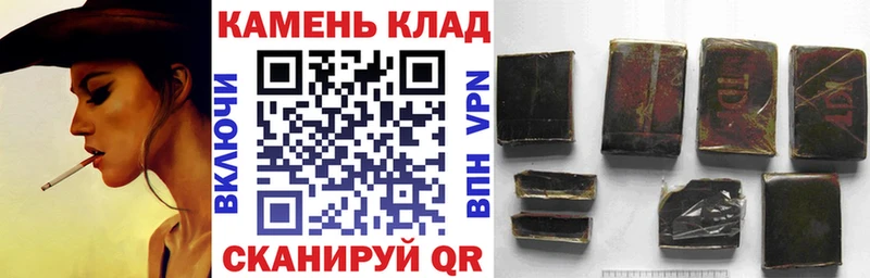 ГАШ ice o lator  где найти наркотики  Межгорье 