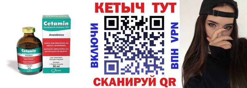 мега ТОР darknet телеграм Кетамин ketamine Межгорье