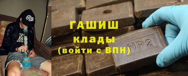 спайс Навашино