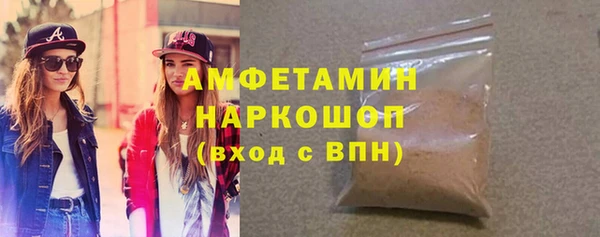Альфа ПВП Ветлуга