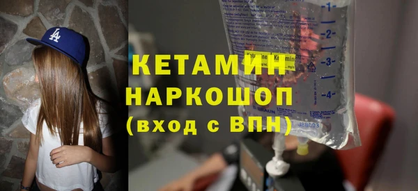 мескалин Нефтегорск