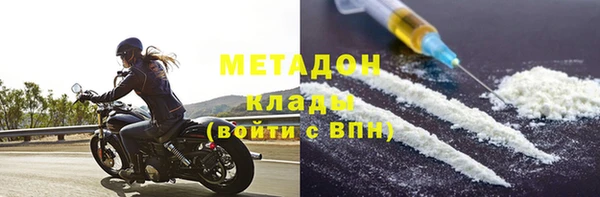 мефедрон Нея
