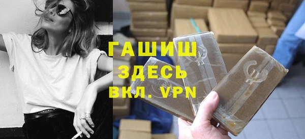 спайс Навашино