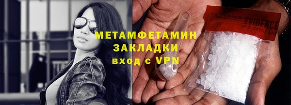 марихуана Наволоки