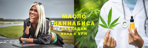 марихуана Наволоки