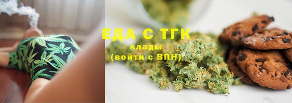 спайс Навашино