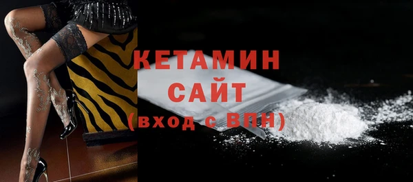 спайс Навашино