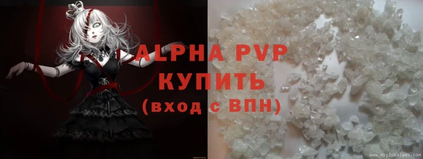 кокаин Верея