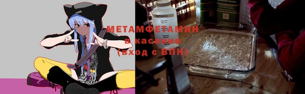 спайс Навашино