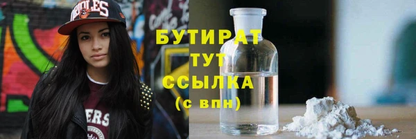 марихуана Наволоки