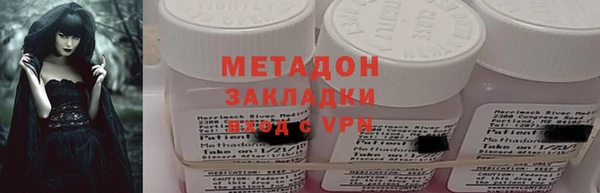 сатива Надым