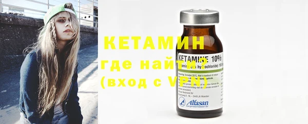 мескалин Нефтегорск
