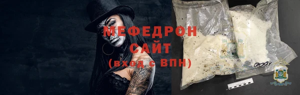 мефедрон Нея