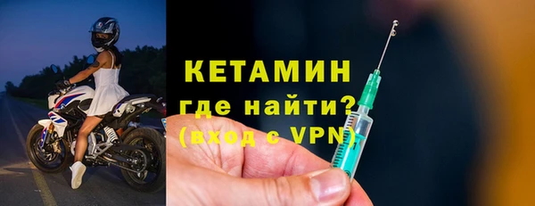 мескалин Нефтегорск