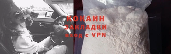 спайс Навашино