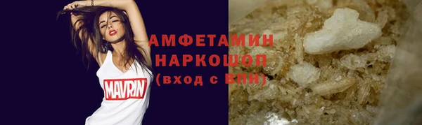 стаф Нягань