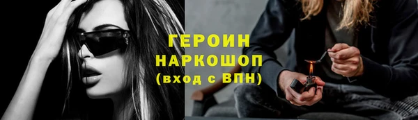 ECSTASY Нефтекумск