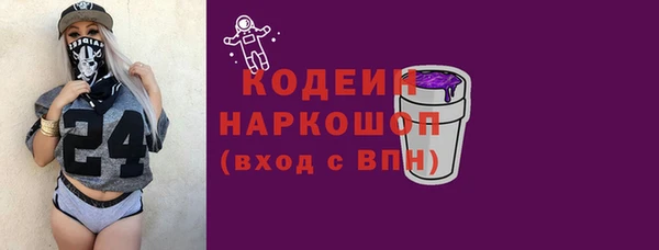 мефедрон Нея