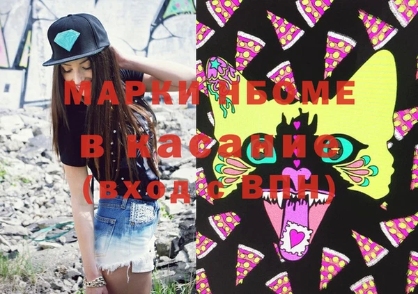 ECSTASY Нефтекумск