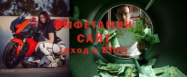 сатива Надым