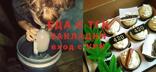 спайс Навашино