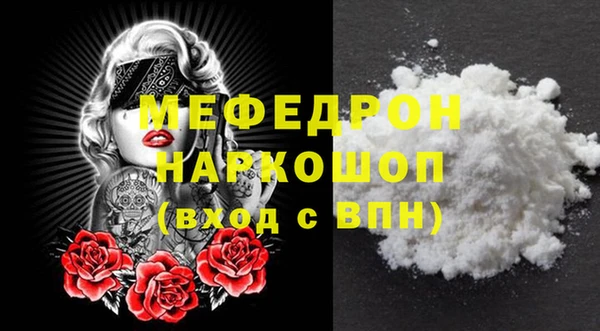 ECSTASY Нефтекумск