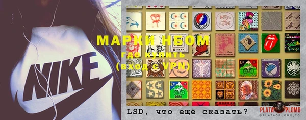 MESCALINE Видное