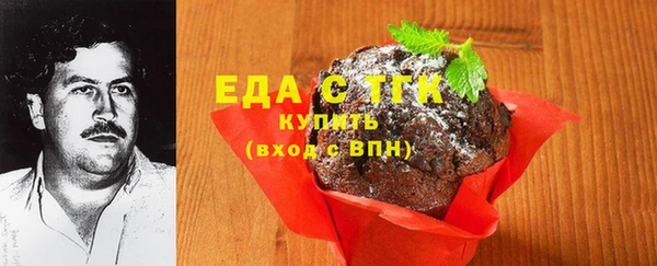 марихуана Наволоки