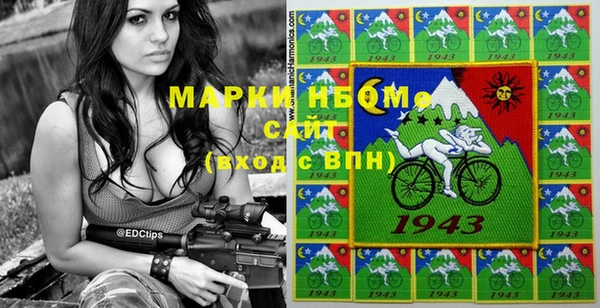 спайс Навашино