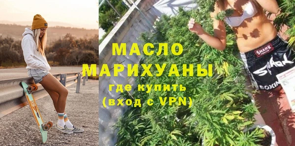 марихуана Наволоки