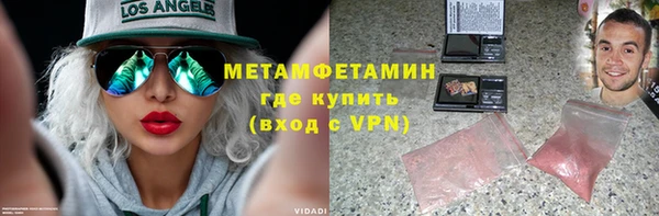 мефедрон Нея