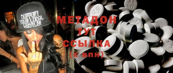 марихуана Наволоки