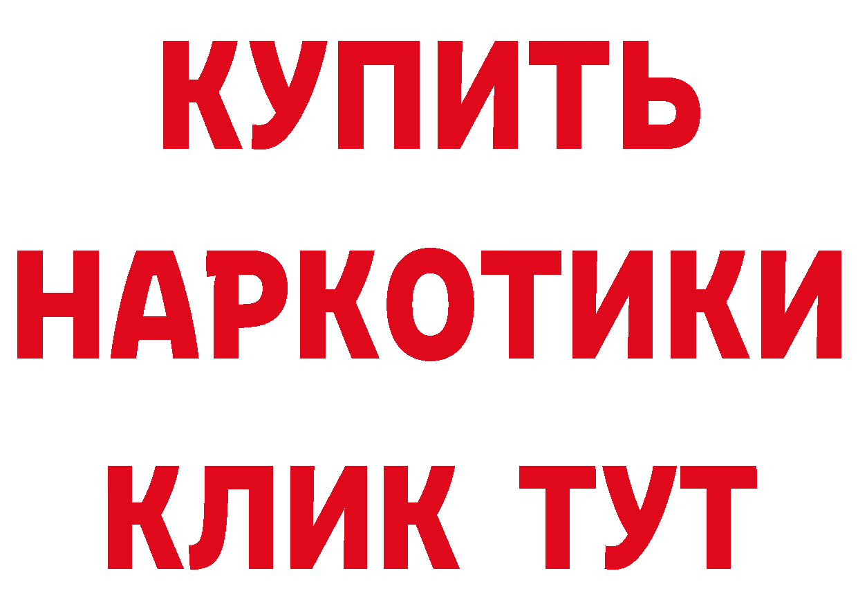 КЕТАМИН ketamine зеркало дарк нет блэк спрут Межгорье