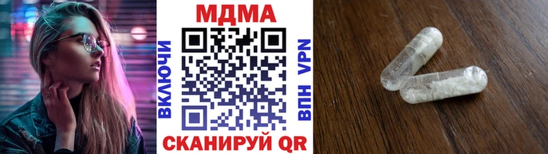 даркнет сайт  Межгорье  KRAKEN рабочий сайт  MDMA молли 