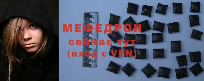 МЕФ 4 MMC  Межгорье 