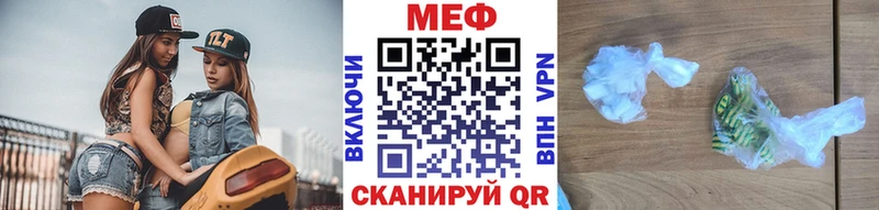 Мефедрон VHQ  Межгорье 