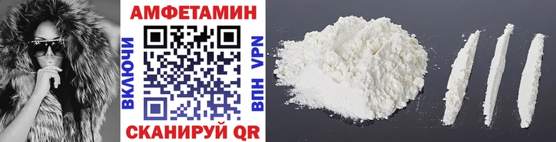 МЕТАМФЕТАМИН мет  купить   blacksprut ссылка  Межгорье 
