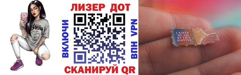 Марки NBOMe 1500мкг  Межгорье 