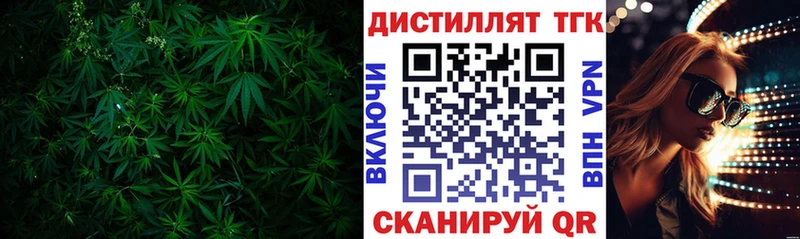 что такое   Межгорье  Дистиллят ТГК вейп с тгк 